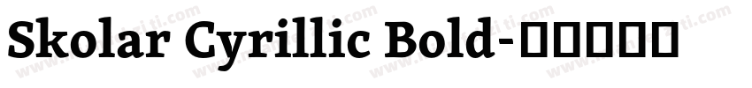 Skolar Cyrillic Bold字体转换